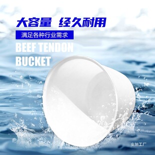 ��̖�Ӻ�ţ��AͰ���������Ã�ˮͰᄾưl�������zͰ�����w
