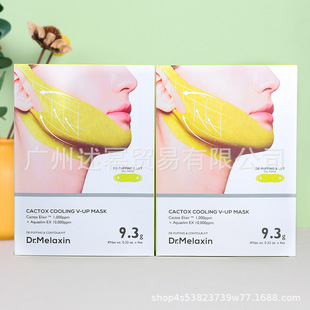 �羳��ƷvĘ��ĤDr.Melaxin �zԭ�����Gɫˮ���z���ʽ��Ĥ