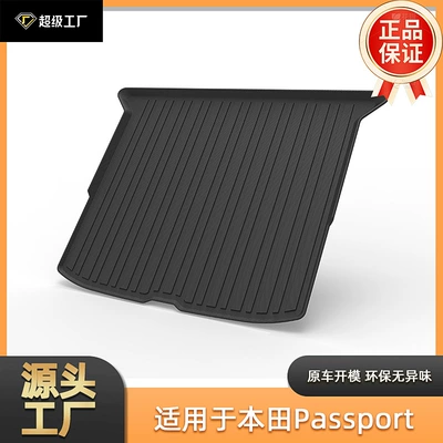 Trunk Mat 2026 Special | Multi-function pad - tpe-material-waterproof-bag-rolled-up-for-delivery-19-25-honda-passport-trunk-mat