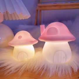 网红ins风可爱蘑菇灯小夜灯氛围灯发光房间装饰宿舍摆件生日礼物