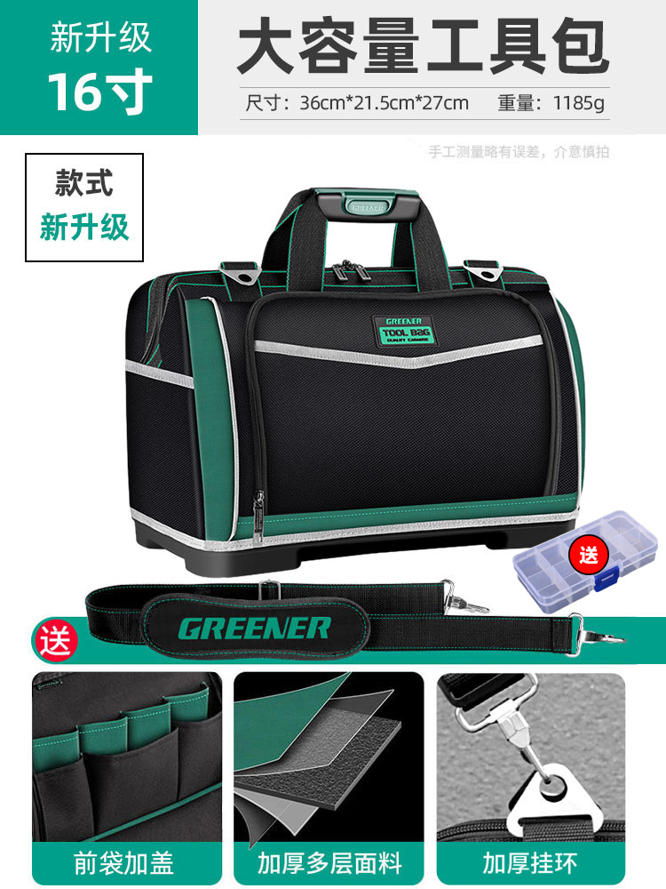 El kit de herramientas Green Forest es resistente y duradero, la bolsa de almacenamiento de mantenimiento multifuncional, la bolsa de almacenamiento de lona para electricista portátil y resistente al desgaste