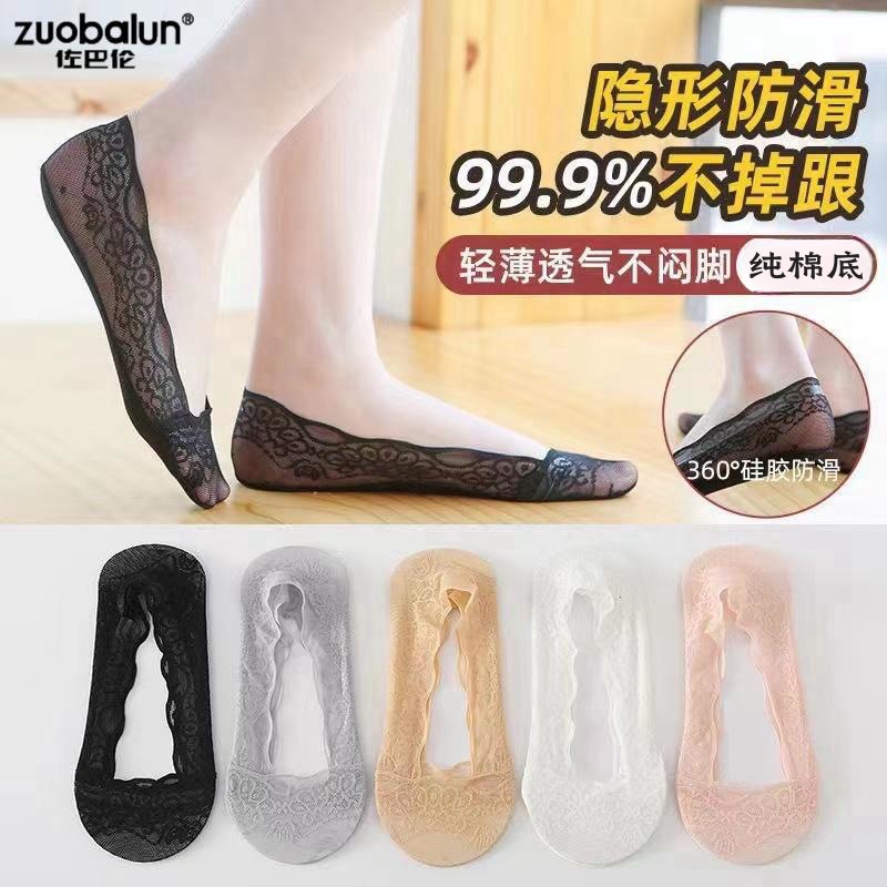 Spring and Summer Shallow Lace Lace Boat Socks Invisible Socks Pure Cotton Bottom Silicone Non-slip High Heel Socks for Women