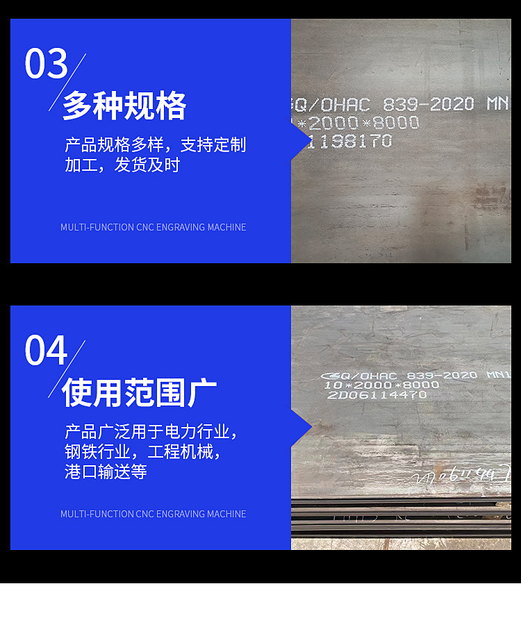 1--英辉通用详情_09.jpg