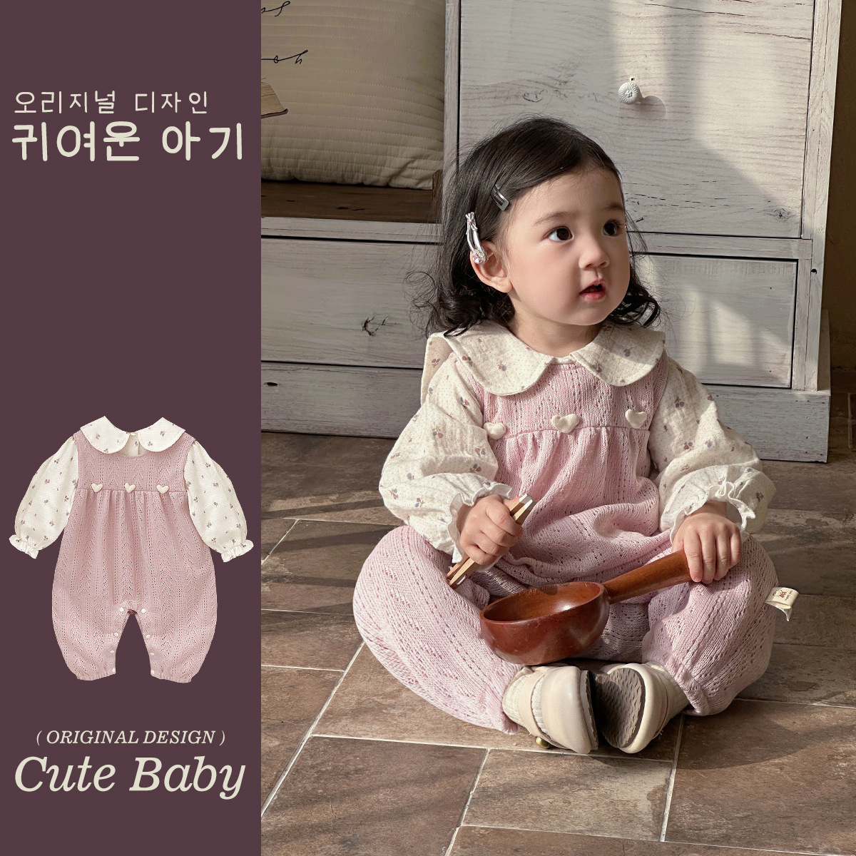 Ropa para niños coreanos, nuevos productos de primavera, encaje para bebés, pequeño amor, estilo occidental, lindo traje de babero de salida para bebés