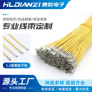2.2�����Ӿ��SXH2.54�g����Ӿ���Ӿ��������^����Ӳ��嚤
