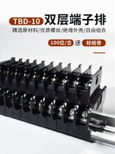 ���߶�����TBD-10A ˫�������ù��ʽ���10A/600V����̨