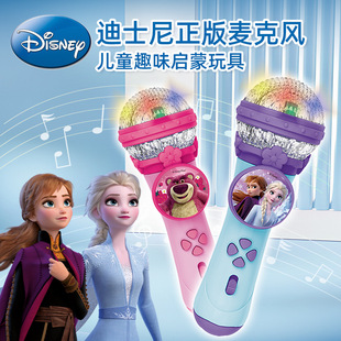 Disney Frozen 2 Aisha Microphone Kids Early Education Baby Microphone Strawberry Bear Singing Toy