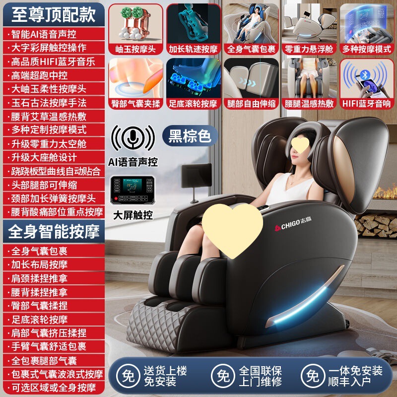 按摩椅新款全身全自动豪华太空舱多功能高端家用折叠款沙发椅批发|undefined