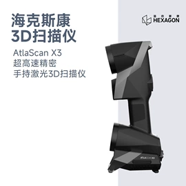 工业扫描仪;三坐标测量机;影像仪