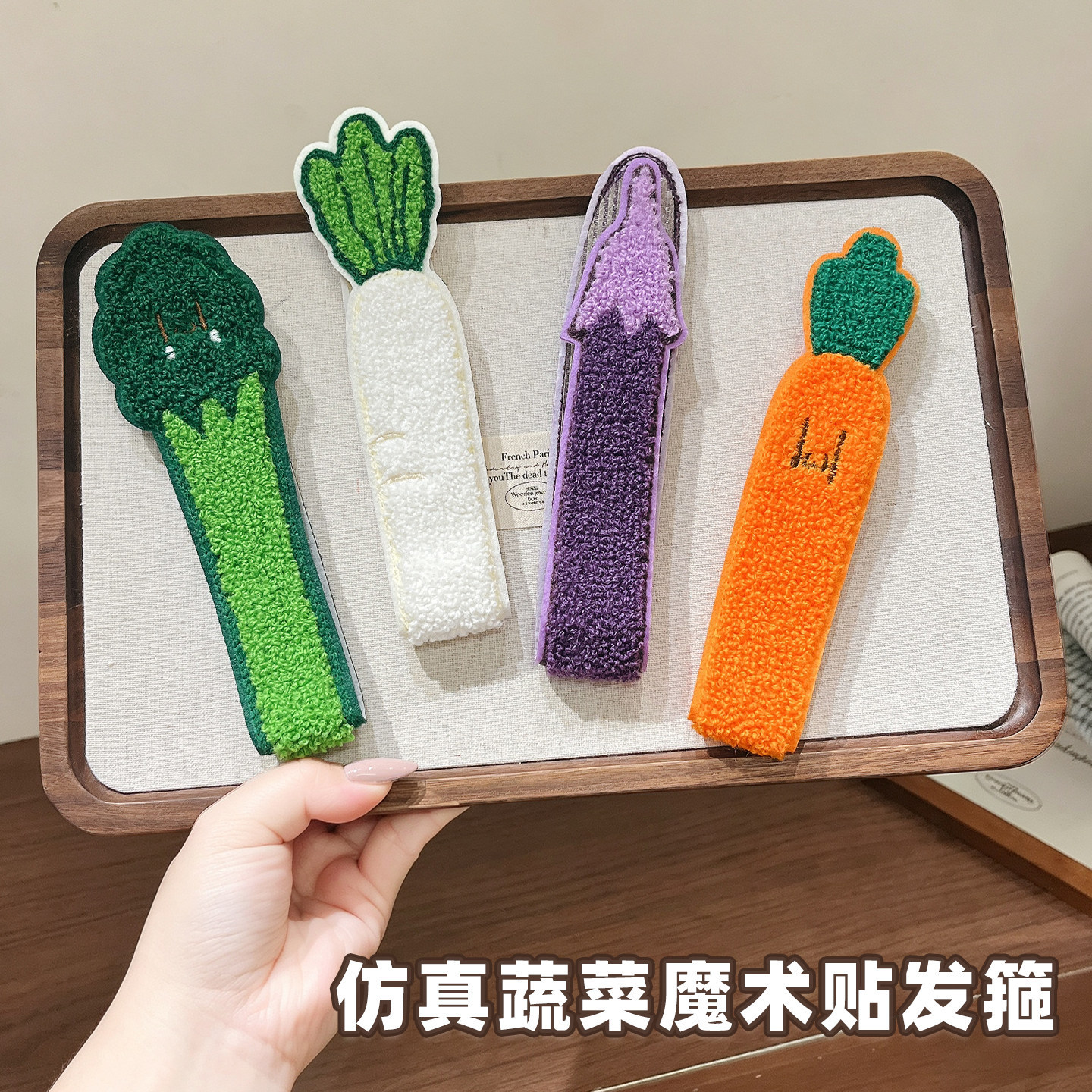 Simulated vegetable adhesive hairband for women, used to organize bangs and stray hair before washing face and applying makeup