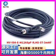 �������I���C MV-IDA-E-M12A8pF-RJ45-ST-HF-3m M12���� ǧ�׾W��