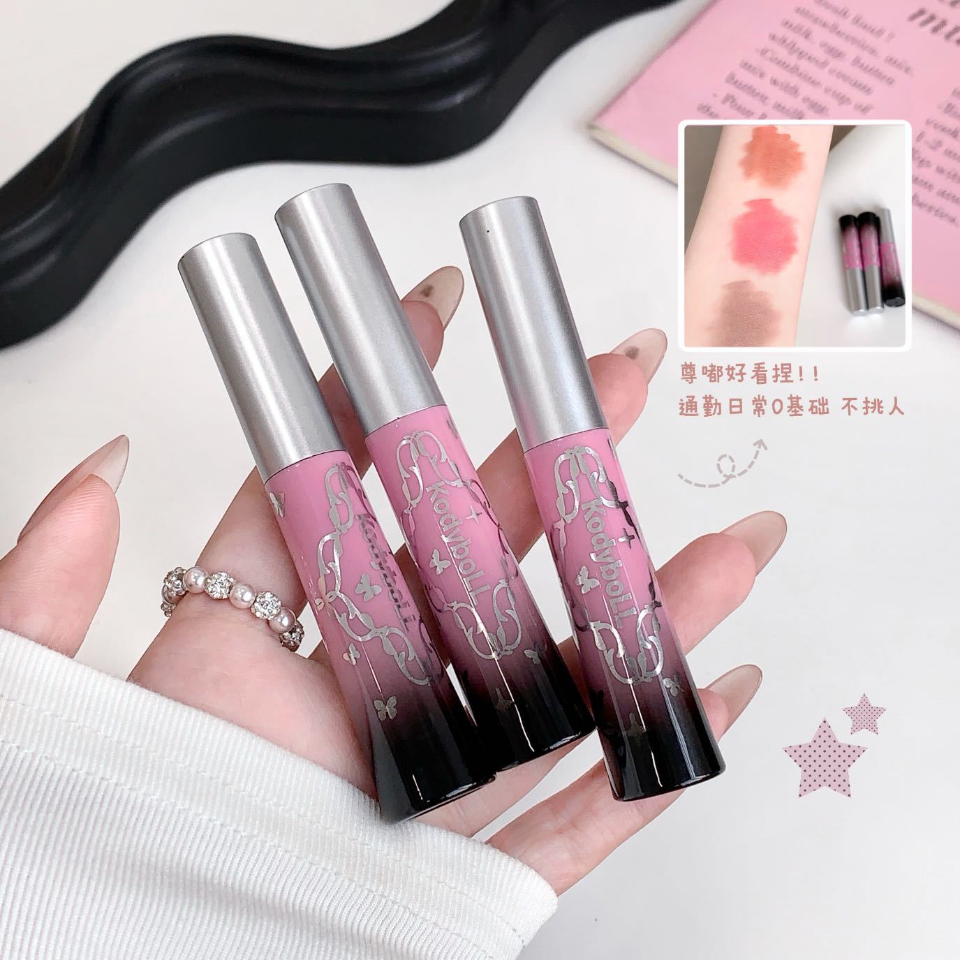 Kodyboll moldeo esmalte labial líquido niebla mate seco no es fácil de descolorar niebla suave lápiz labial al por mayor image 3