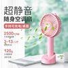 Handheld small table air fan for elementary school students, internet celebrity, Birthday gift