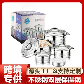 保温桶;保鲜盒、饭盒;汤锅