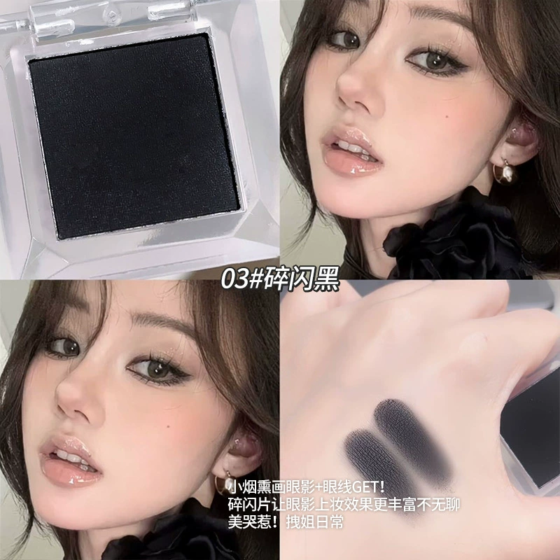 Eyeshadow (MyHo) single pan, matte/highlight finish, 1,9 g