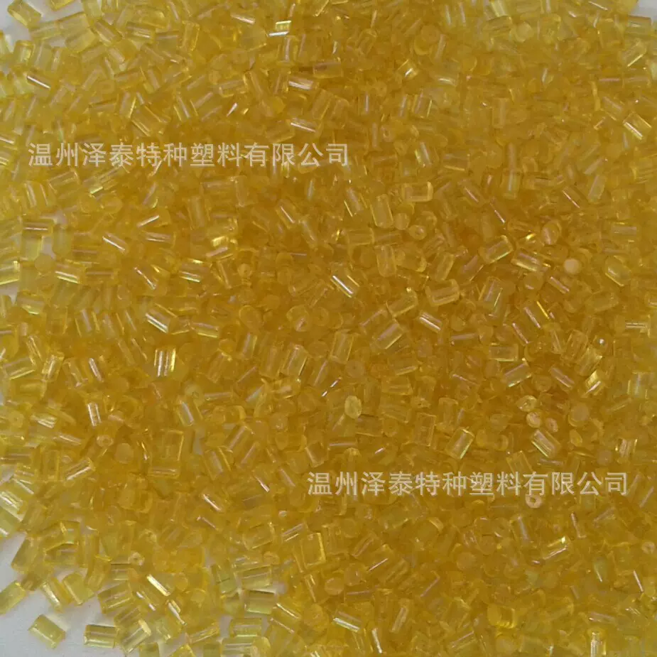 泽泰供应高硬度高弹性PEI塑钢1000-1000 超韧眼镜架专用料