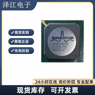 BCM6091KPBG ��ͨ ԭ�b��Ʒ ���Ԫ���� оƬ IC�F؛