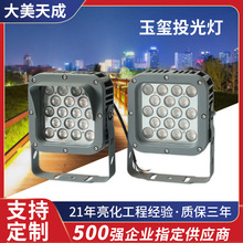 LEDtͶ20W32W60WˮLEDʷtͶ