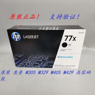 ԭ�b HP ��*�� CF277X 77X M305d M431f M329 M405dw M429fdw ��
