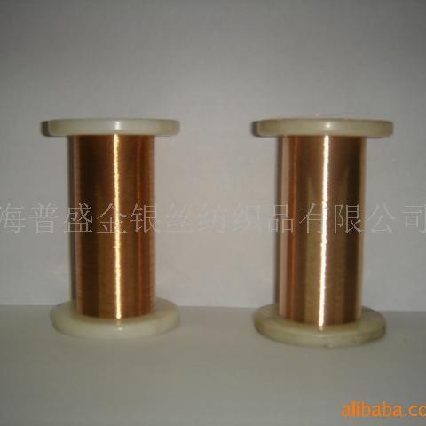 供应纺织用铜丝、磷铜丝、黄铜丝、紫铜丝，手腕带用铜丝