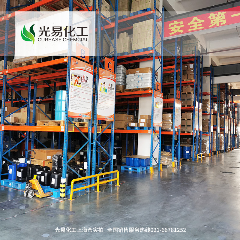 Easepi W-510������ۼ�510 ���UVͿ����ī�����ȶ��� �ͻƱ�