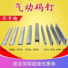 ������U�Ͷ����������붤1008J1010J1013J1022J419422J��ҵ���Ͷ�