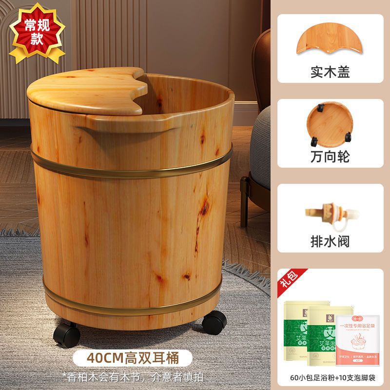 香柏木泡脚木桶泡脚家用过小腿实木足浴木盆洗脚按摩桶保温|undefined
