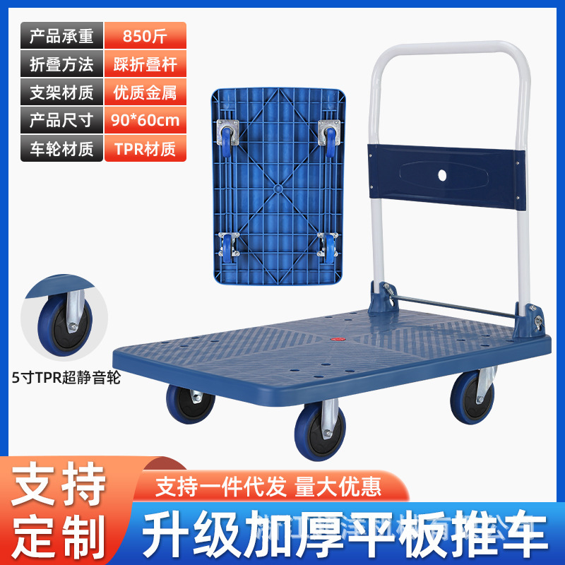 物流手押し車の代理は多機能の置物の小さい手押し車を代行して荷物を引っ張ります。|undefined