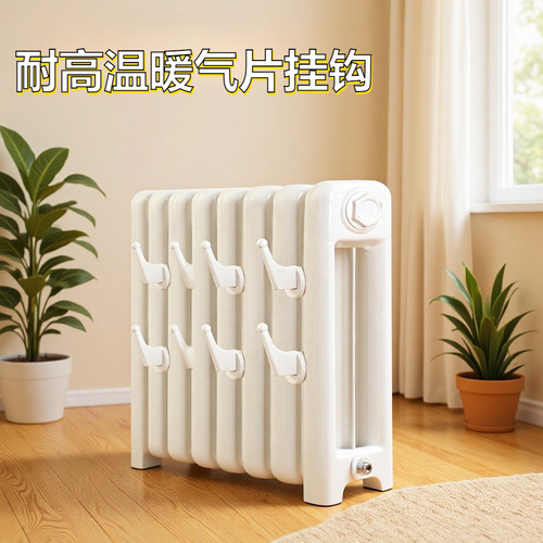 Thickened radiator hook, high-temperature resistant, multifunctional bathroom, pierce-free, rust-proof bathroom coat hook, radiator clothes rack