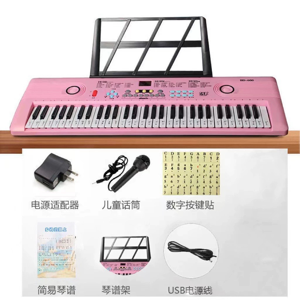 BD600粉色（电商包装）