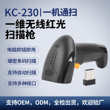 һ�S�o��2.4G�t��l�a���蘌�m���̳����y�ߴa��