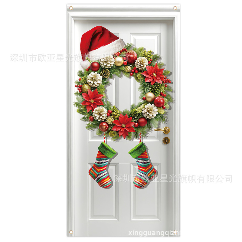 国境を越えたクリスマスの楽しい対聯サンタクロースパーティー庭の屋外ドアカバー装飾180-90cmクリスマスドアカバー|undefined