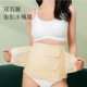 Kaili postpartum abdominal Belt birth slimming cesarean section pregnant women repair special body shaping waist smooth laparotomy belt