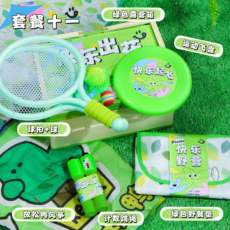 キャンプギフトボックス、アウトドアギフト、企業チームビルディングイベントギフト、卸売、ロゴをカスタマイズして従業員に5月1日のギフトとして贈ることができます|undefined