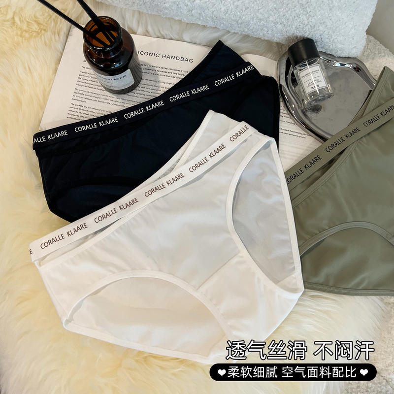 Sports-style seamless ice silk underwear women's cotton breathable bottom crotch cross strap sexy hip triangle shorts pants