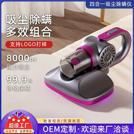 电动磨甲器;迷你电风扇;家用吸尘器