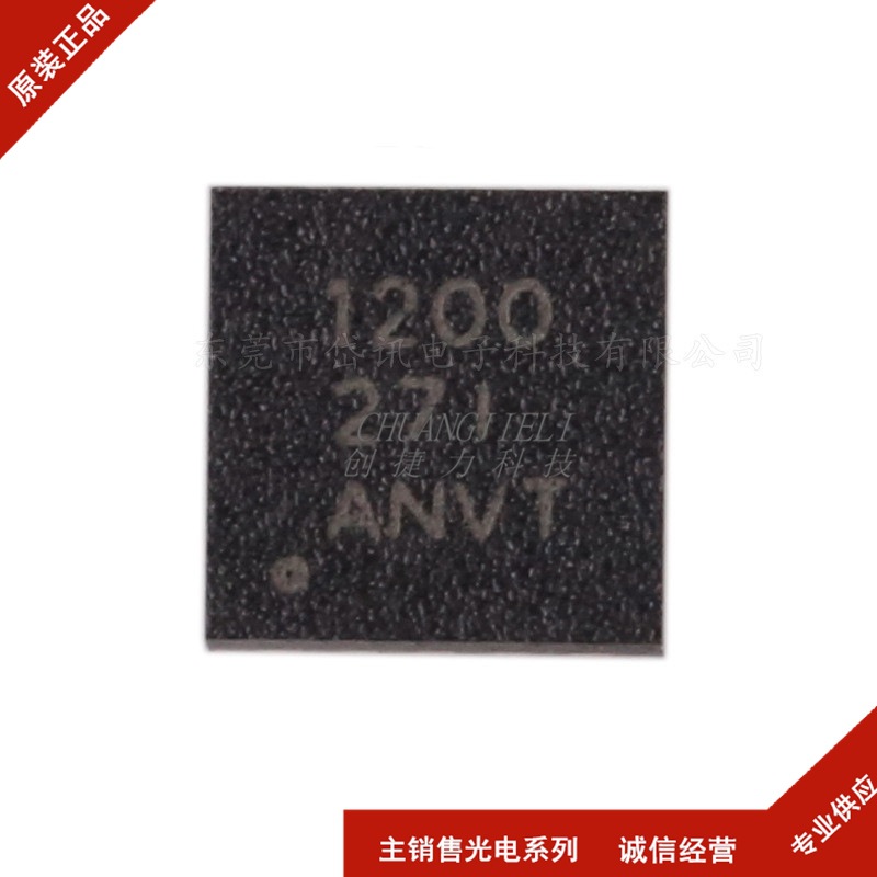 全新现货 TPS51200DRCR（丝印1200）SON-10 稳压器芯片 电源管理