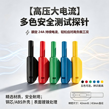 3mm�Ӿ��� ��ȫ�㽶���^ �ɶѯB�~�� ���Ӿ���ABS�^���� ��
