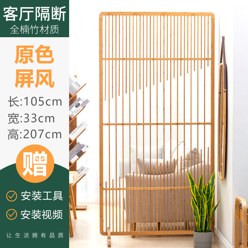 Nuevo estilo chino pantalla dormitorio bloque casa simple moderna sala de estar entrada partición pequeño apartamento pantalla bloque Decoración