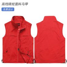 反光马甲定制印Logo应急管理安全多口袋工装志愿者马夹摄影工作服