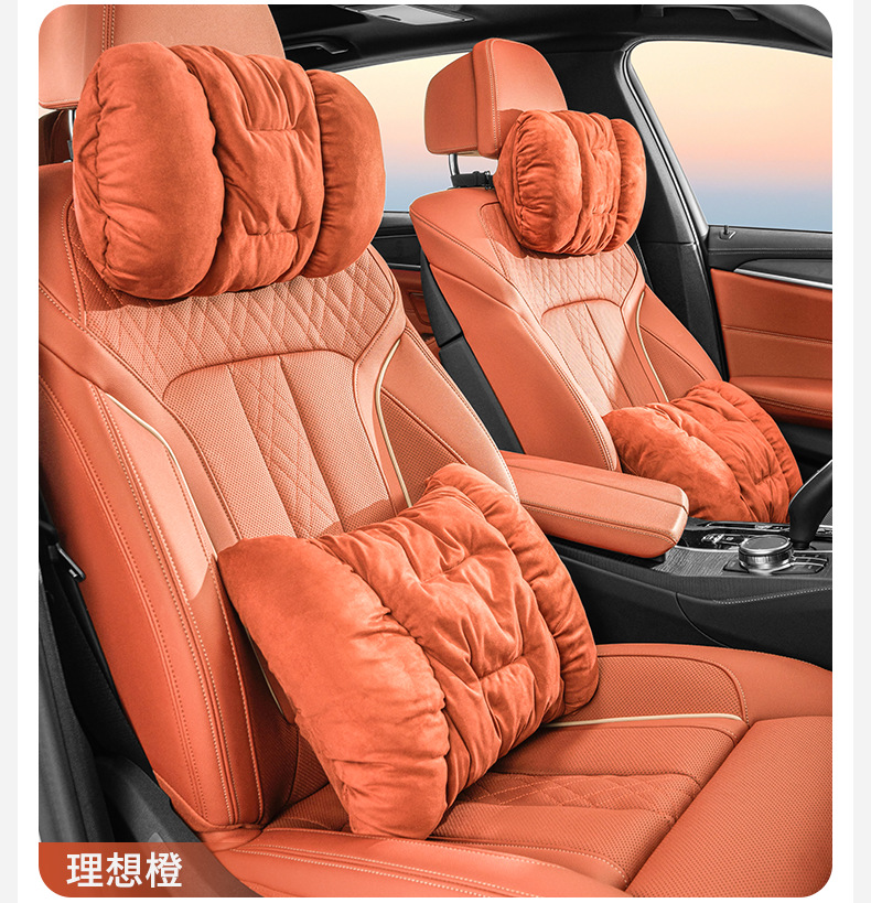 Car headrest advanced sense winter warm Mercedes-Benz car waist cushion pillow flannel seat headrest neck pillow