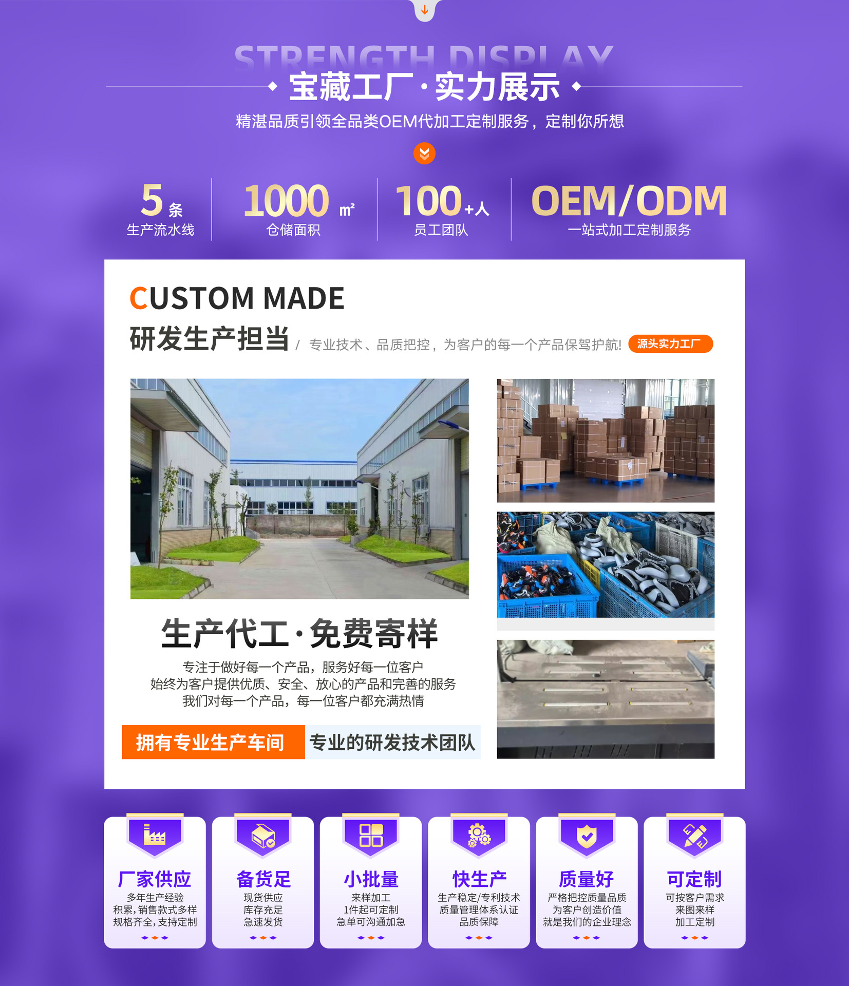 首页-浩途车业PC_04