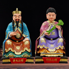 �¿�����S��̫��̫���^���׻��Ĵ�����֬����䓷������̫��