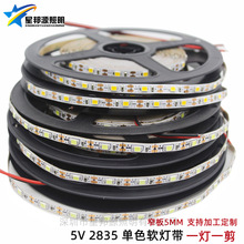 LED5V 2835խ��5mm���ɫ2835ܛ��60������ �p���V�����ģ��