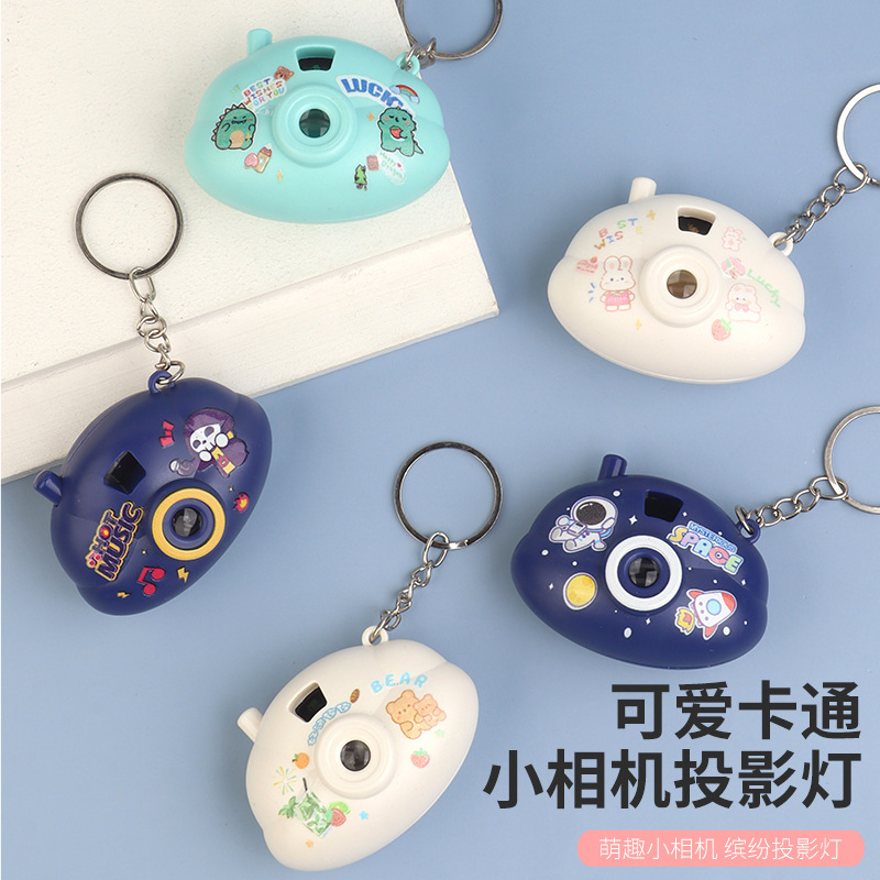 Cross-border cartoon mini camera slide light projector keychain children's toy pendant gifts wholesale