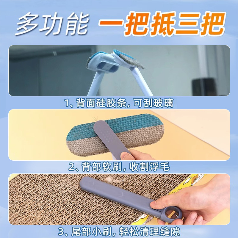 Limpiador de pelo de gato cepillo de depilación de succión de pelo raspado mascota gato pelo pegajoso eliminación de pelo de perro alfombra cama de adsorción de pelo artefacto