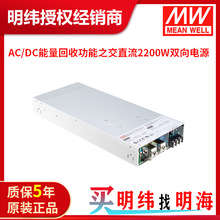 �����Դ BIC-2200 AC~DC ���������չ���֮��ֱ��2200W�p���Դ