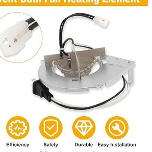 Ventilation Bath Fan Heating Element for 0969B000, Replacement for Ceiling Heater Heating Element