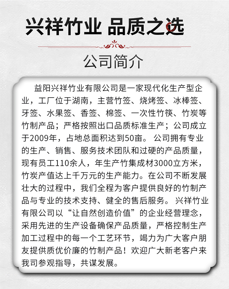 竹签大量批发钵钵鸡烧烤签商用花束水果火锅串串一次性竹签子厂家详情13