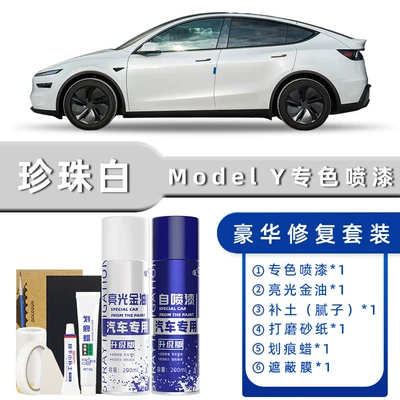Avtomobil boya qələmləri | Scratch Repair Touch-Up Pen - product-specification-grids-pearl-white-luxury-repair-free-soil-scratch-wax-masking-film-tools